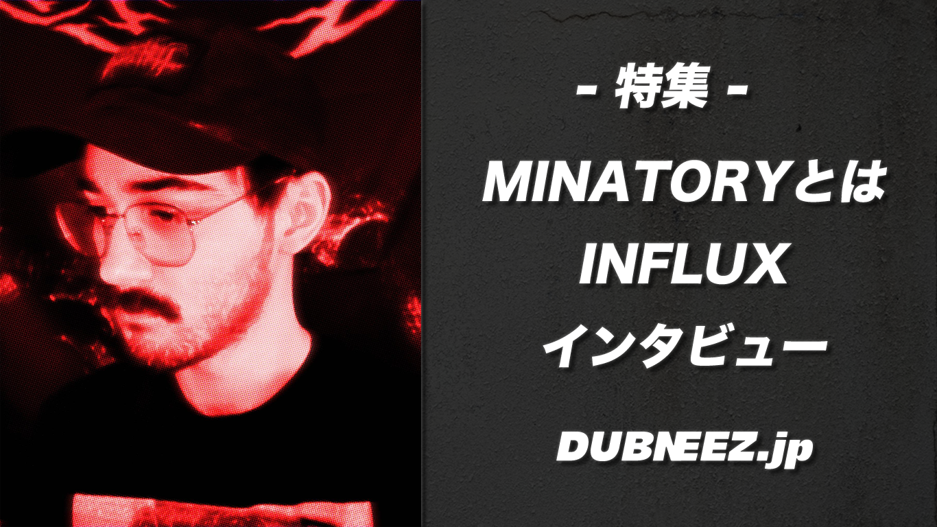MINATORYとは】INFLUXにインタビュー | DUBNEEZ.jp